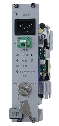 Система контроля ТИК-РВМ на базе шасси 1.0, Модуль питания